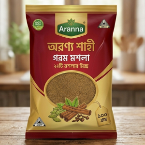 অরণ্য শাহী গরম মশলা-2