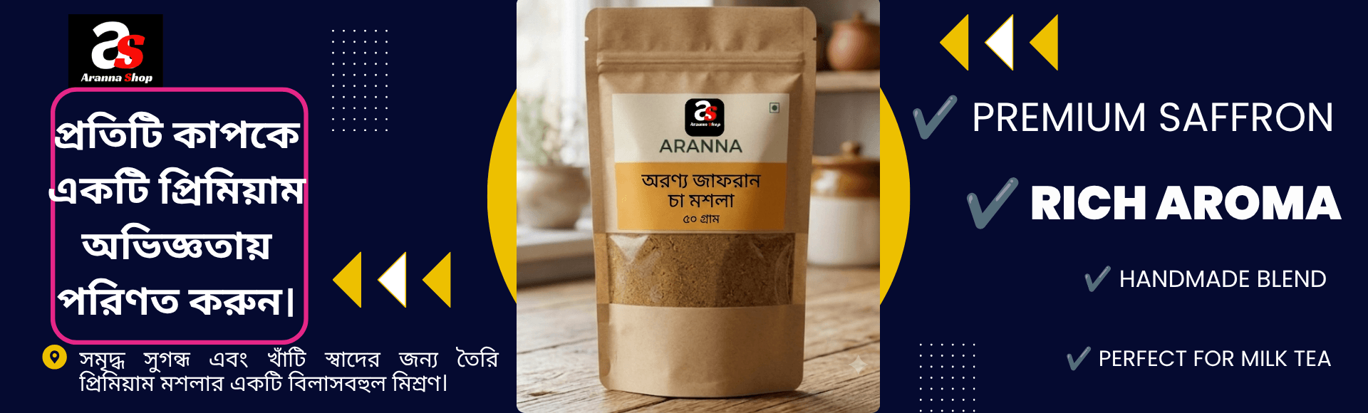 প্রতিটি কাপকে একটি প্রিমিয়াম অভিজ্ঞতায় পরিণত করুন। (1) (1)