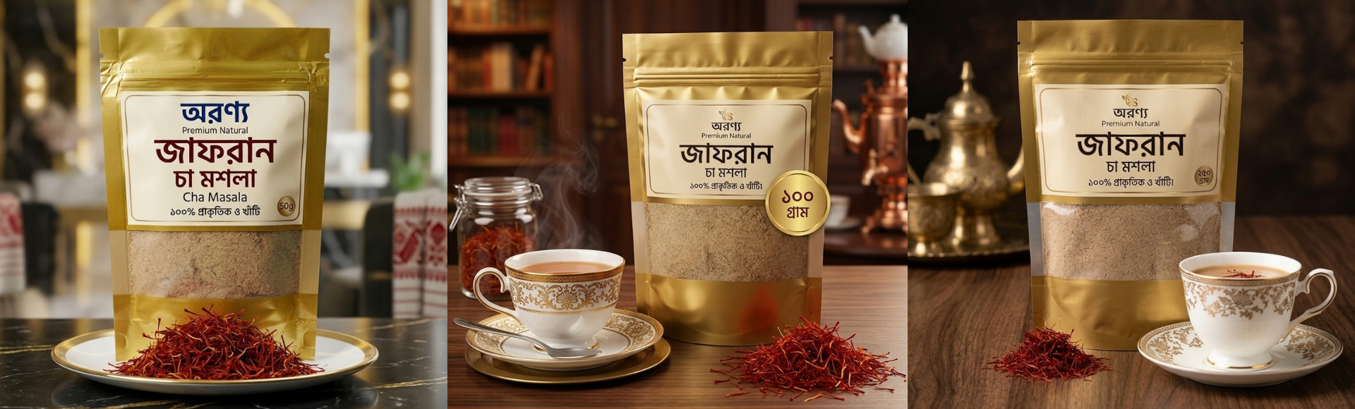 Aranna Zafran Cha Masala Pack Sizes